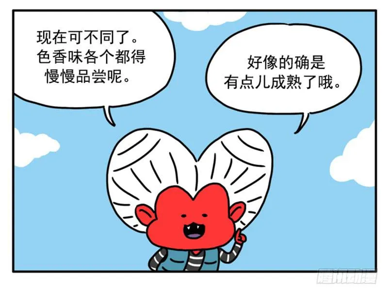 380 第3页