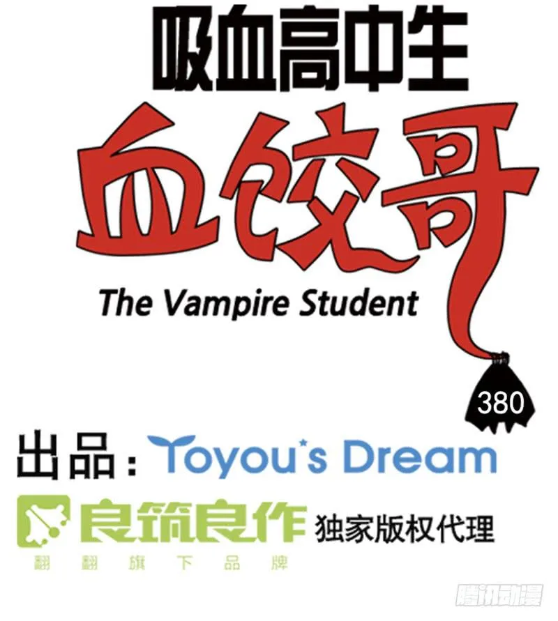380 第4页