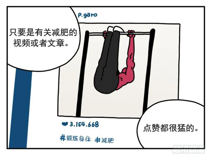 380 第6页