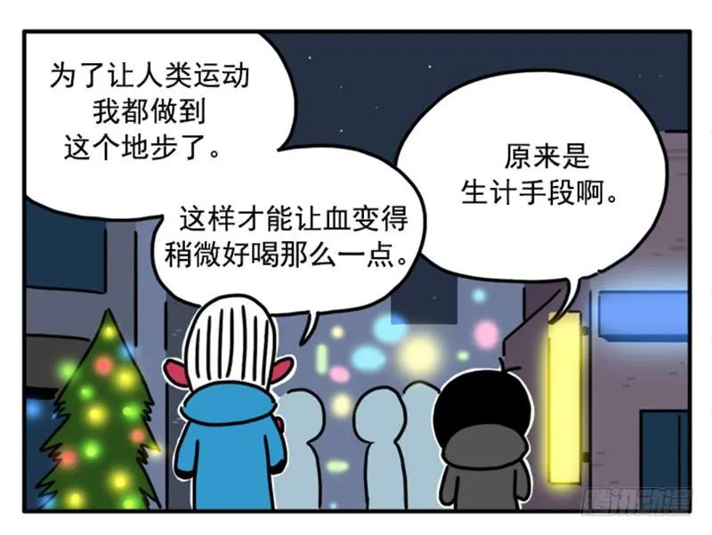 380 第8页