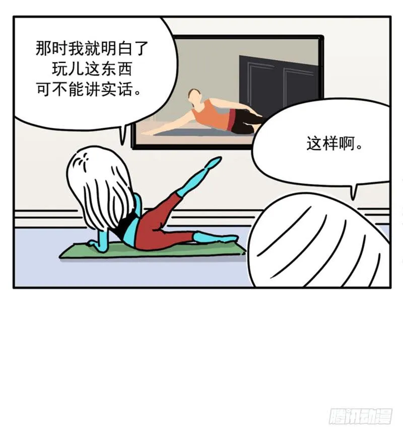 380 第13页