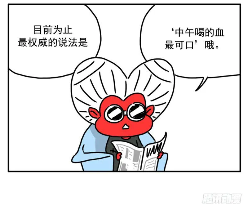 381 第3页