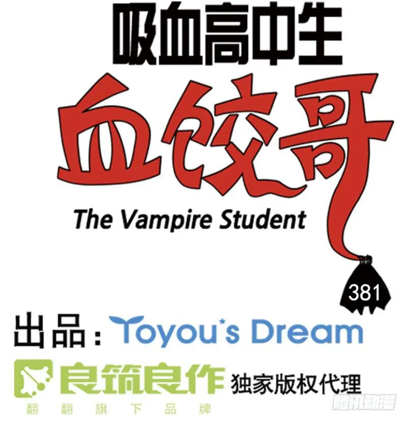 381 第4页