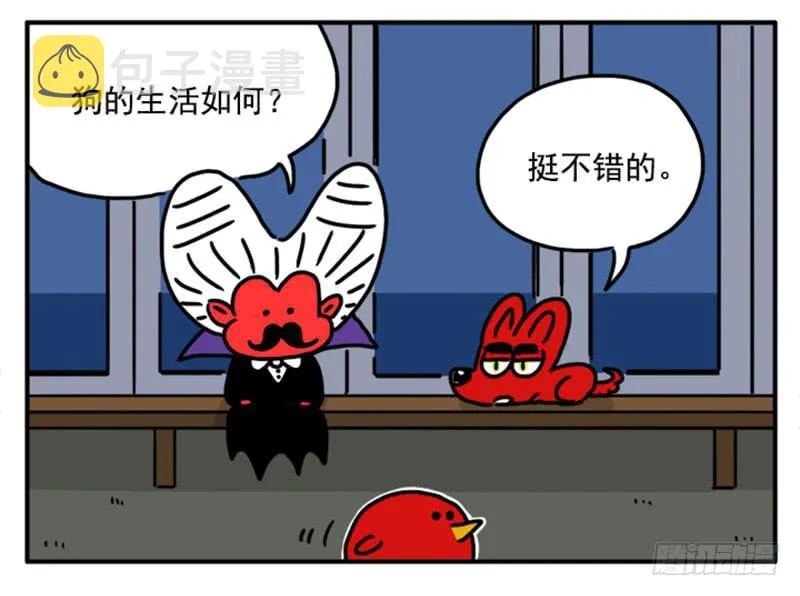 381 第5页