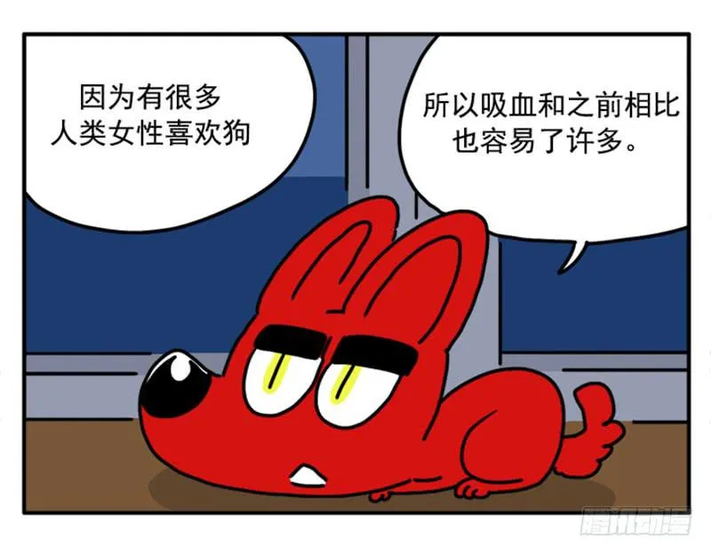 381 第6页