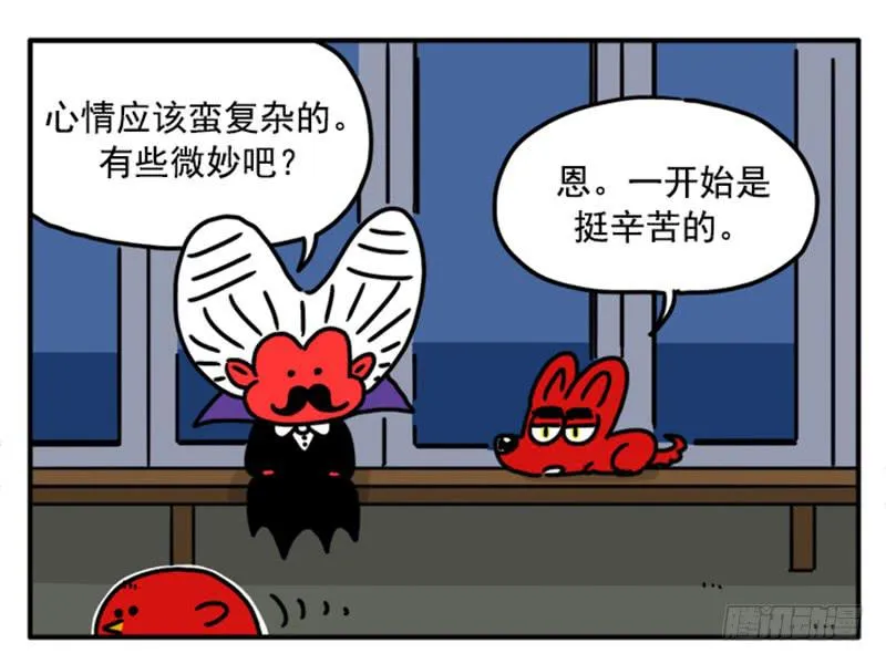 381 第8页
