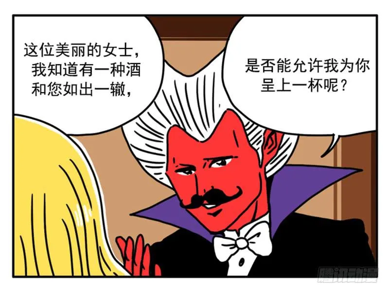 381 第11页