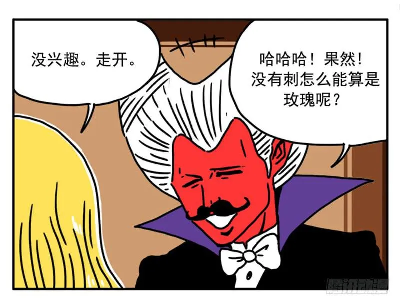 381 第12页