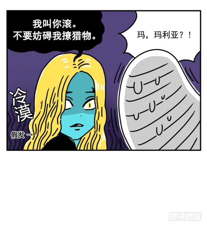 381 第13页