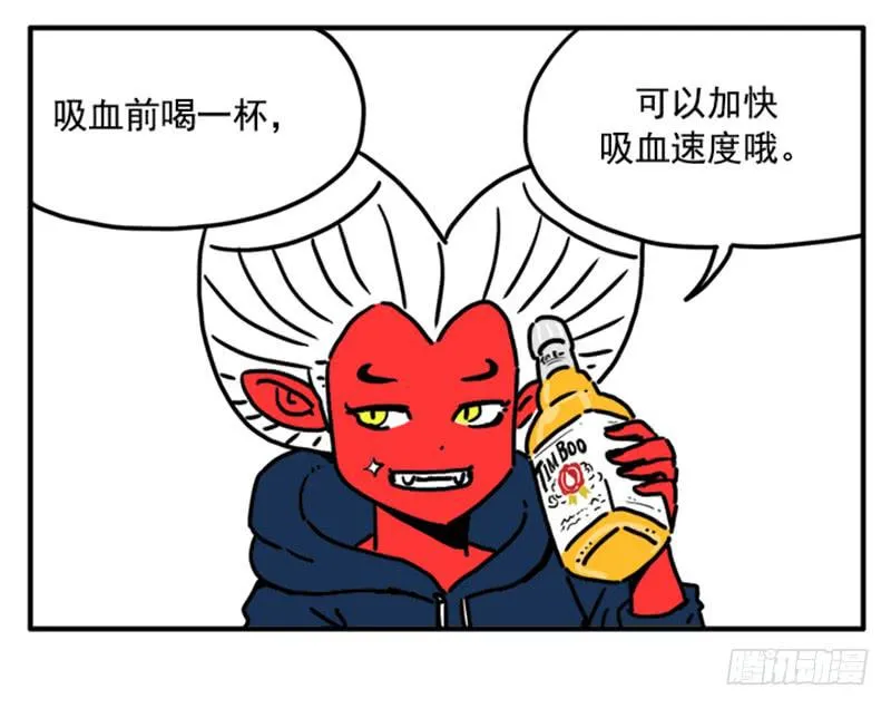 382 第3页