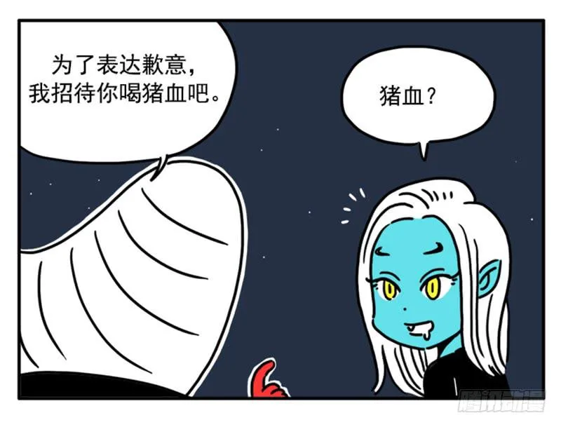 382 第6页