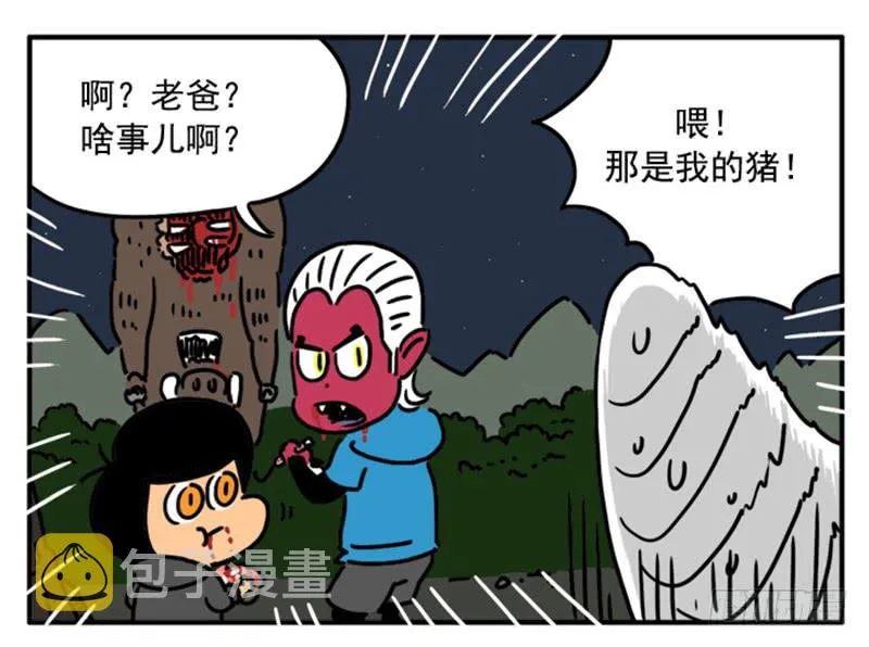 382 第8页