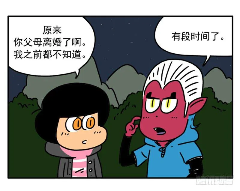 382 第10页