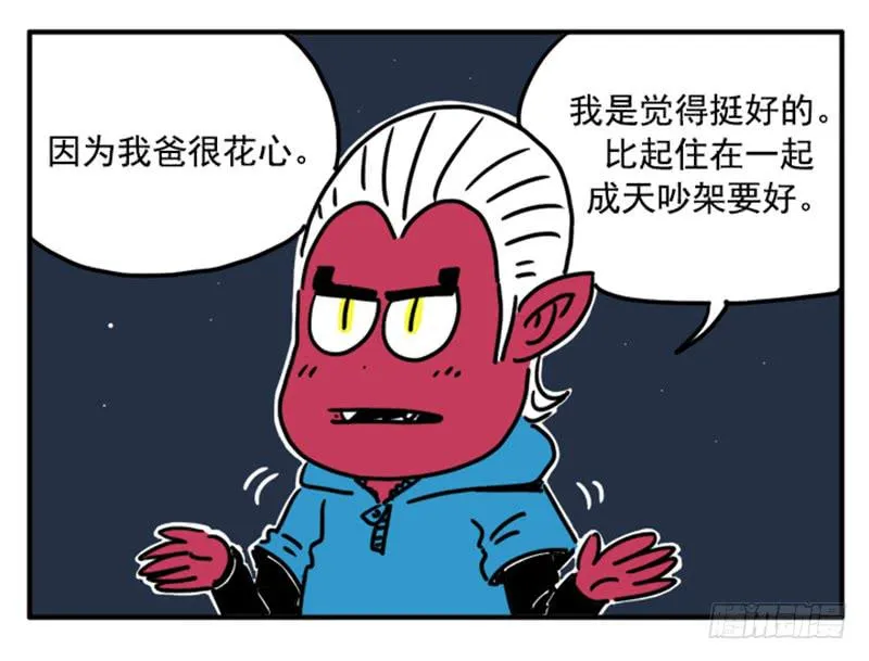 382 第11页