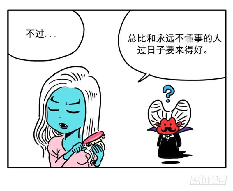 383 第3页
