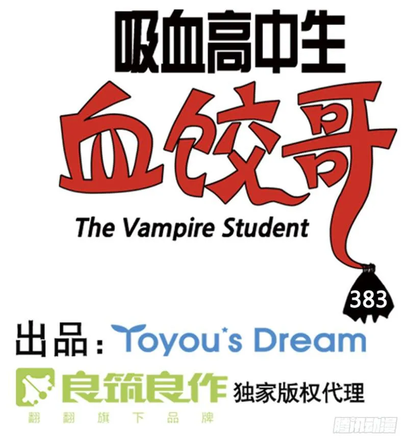383 第4页