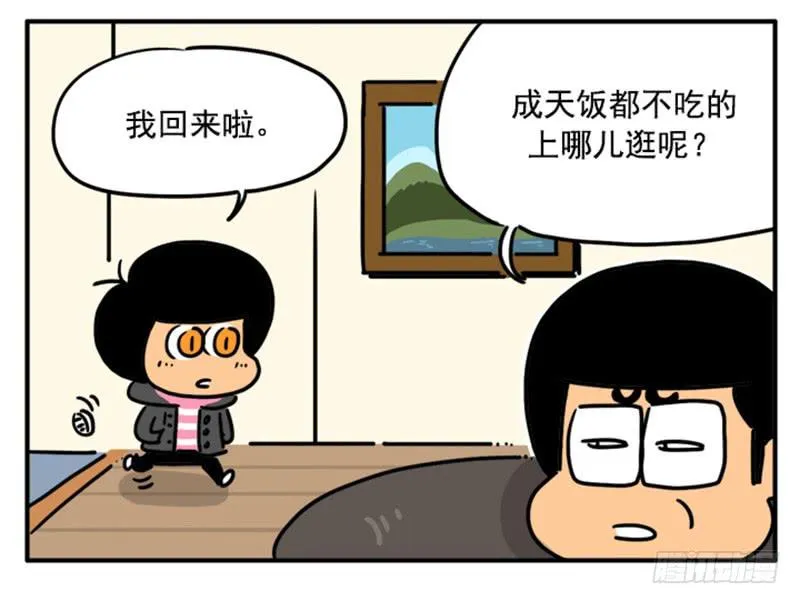 383 第5页