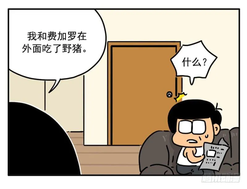 383 第6页