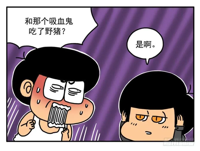 383 第7页