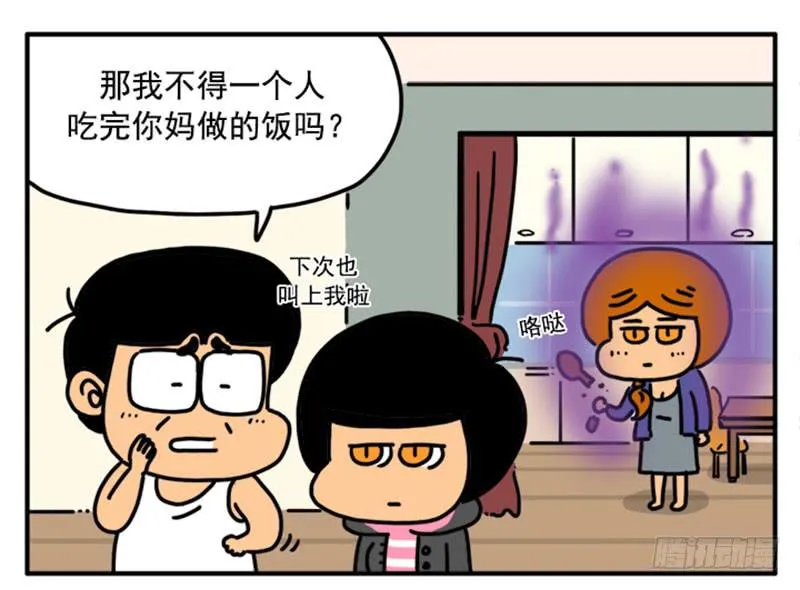 383 第8页