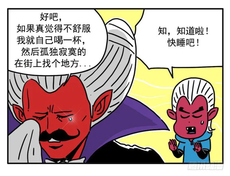 383 第11页