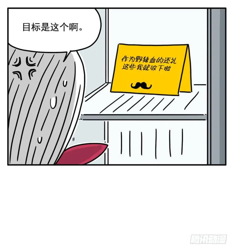 383 第13页