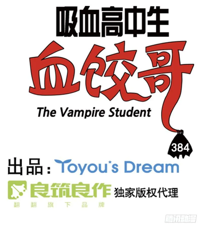 384 第4页