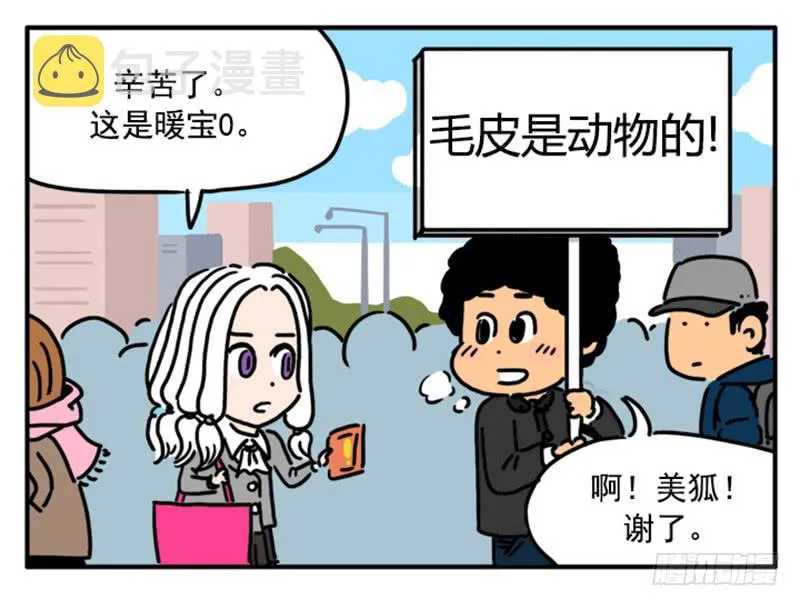 384 第8页