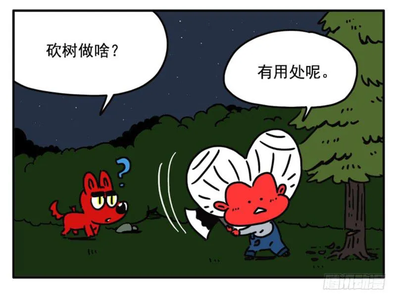 385 第5页