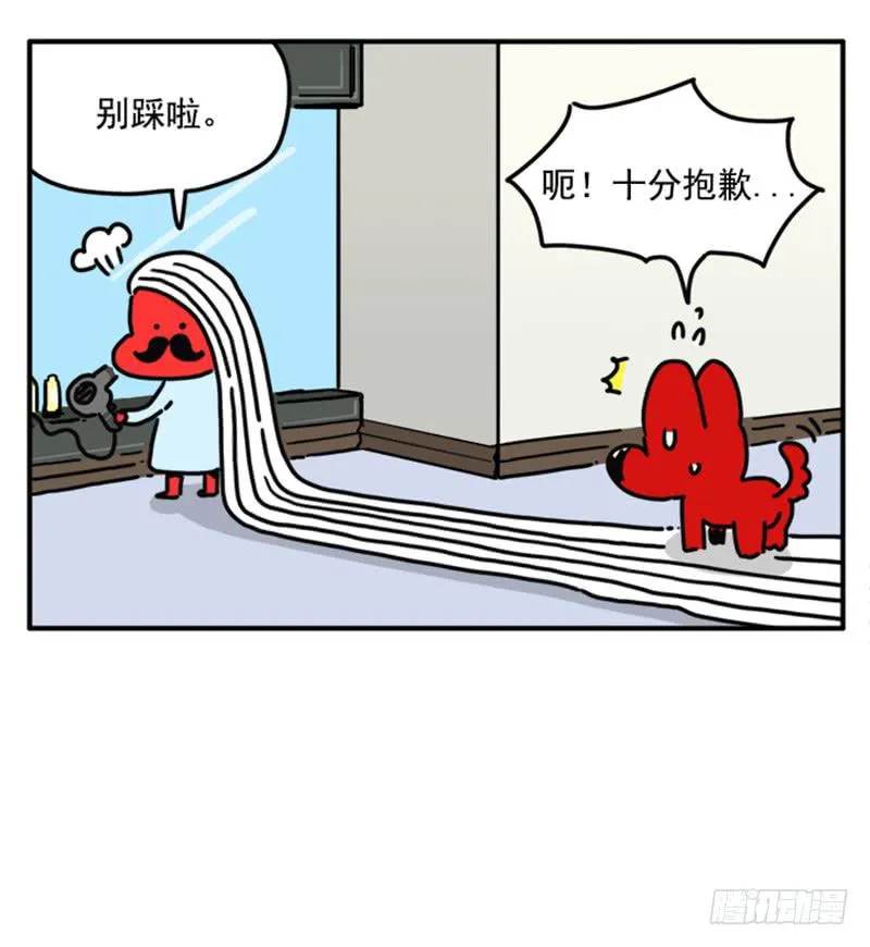 385 第13页