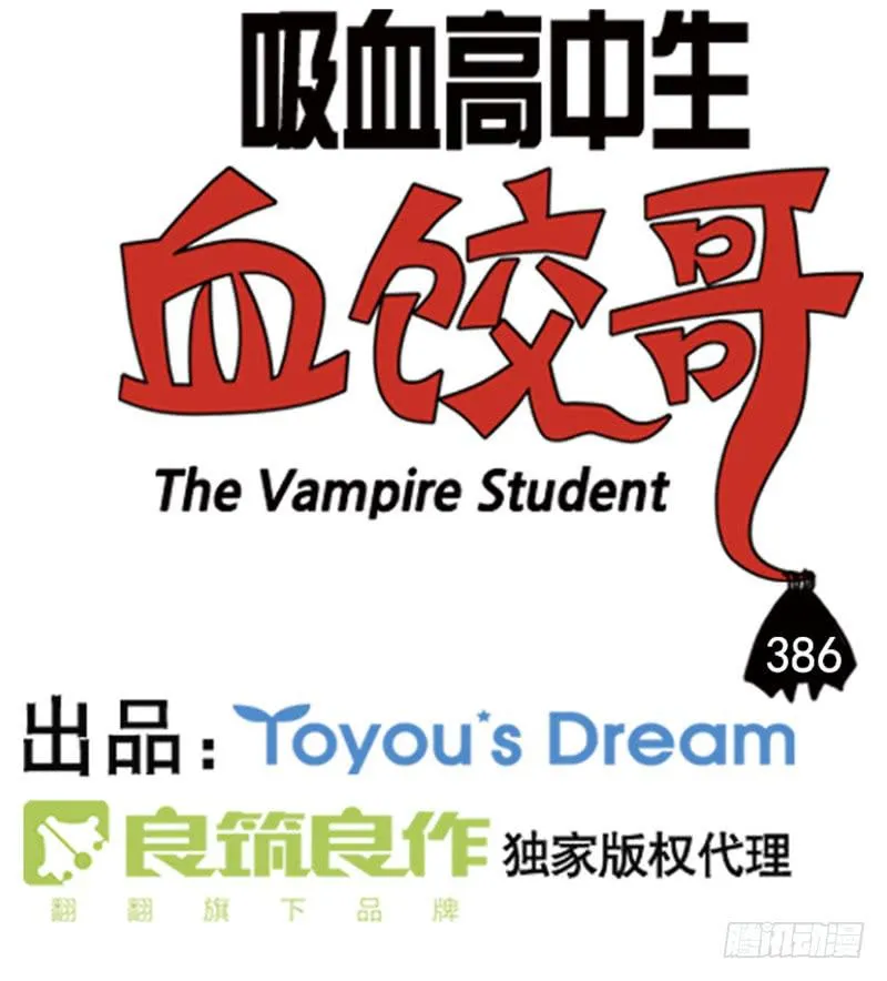 386 第4页