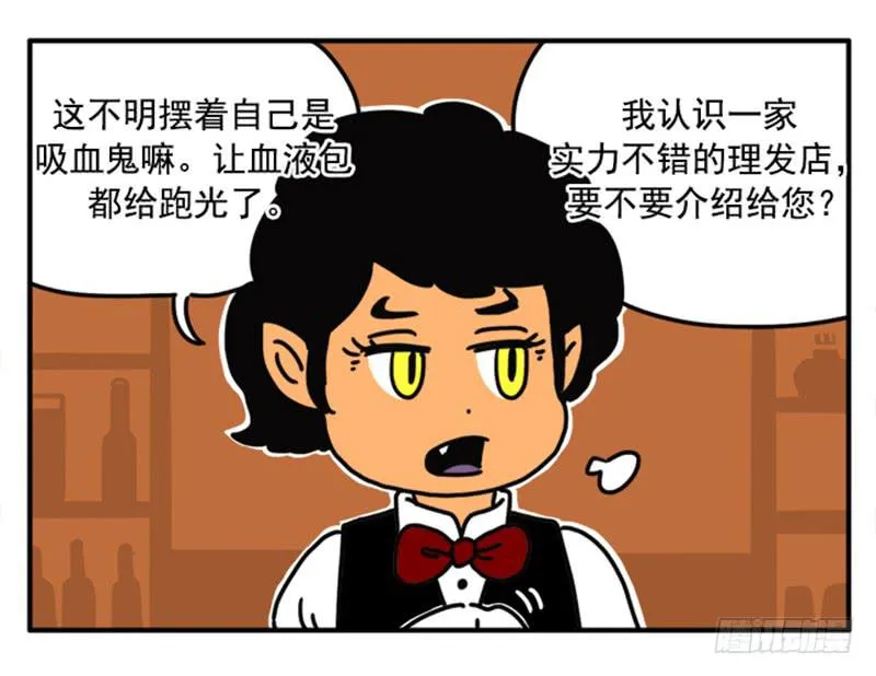 386 第6页