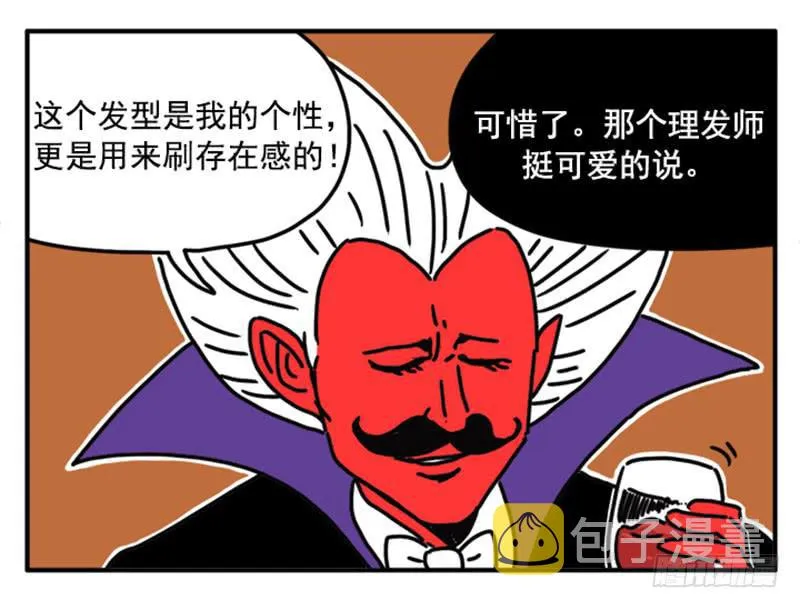 386 第7页