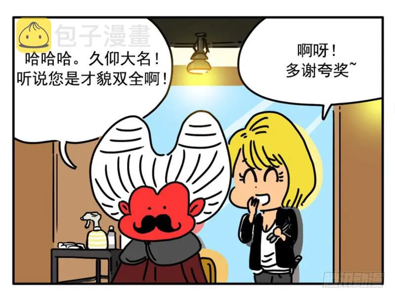386 第8页
