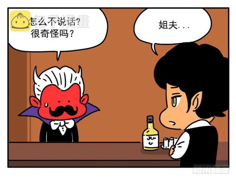 386 第12页
