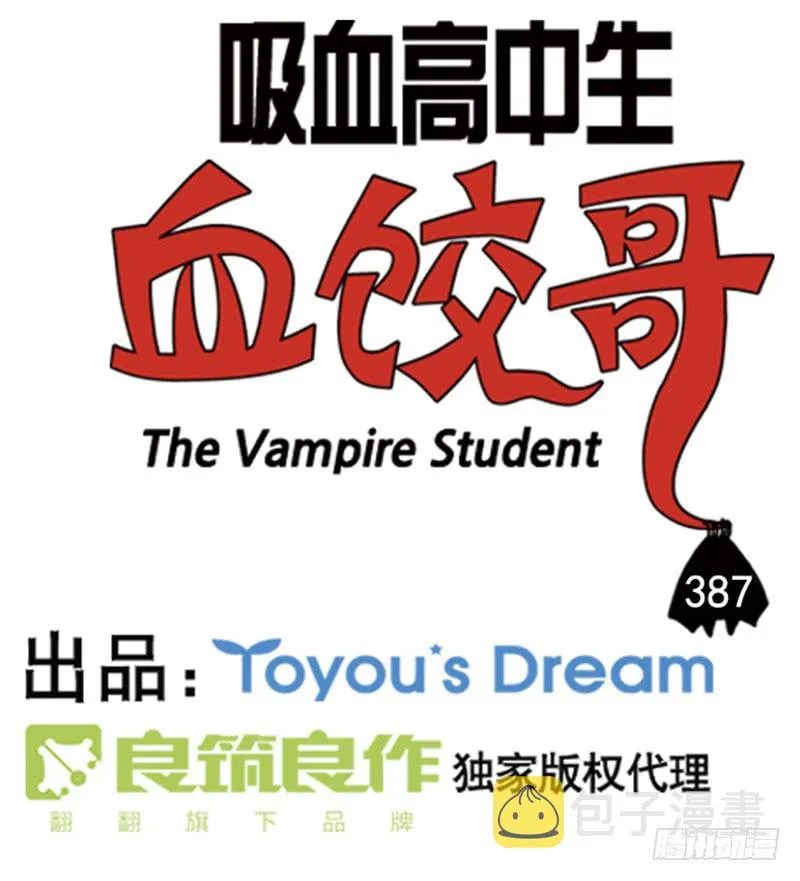 387 第4页