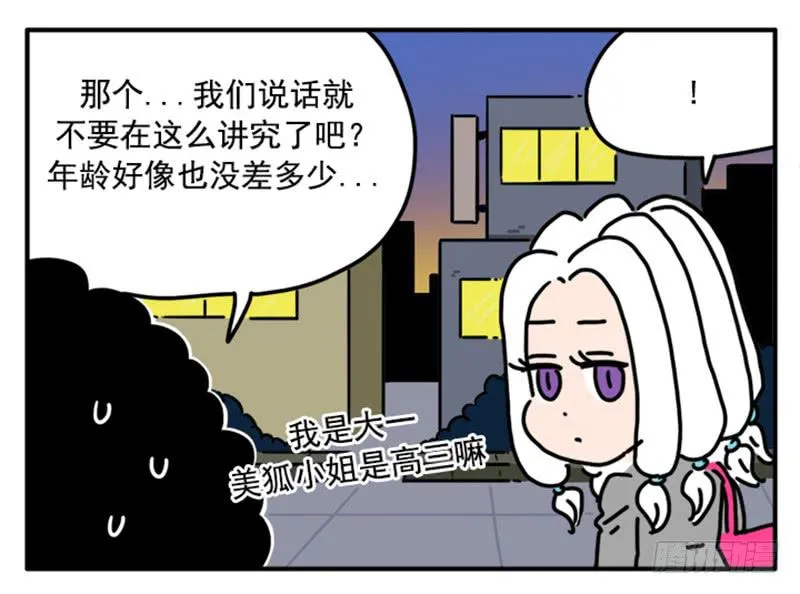 388 第6页