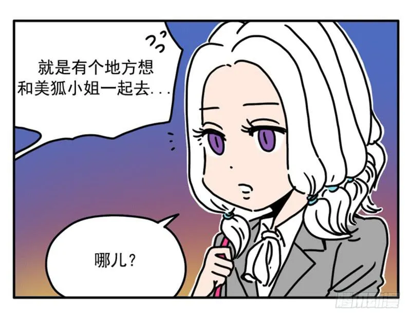 388 第11页