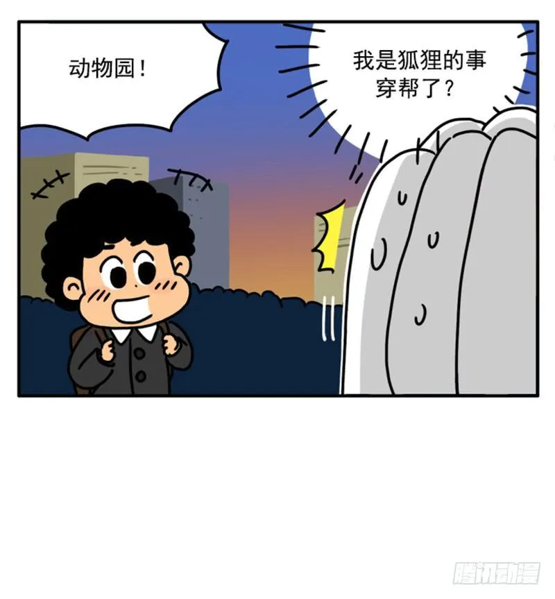 388 第12页