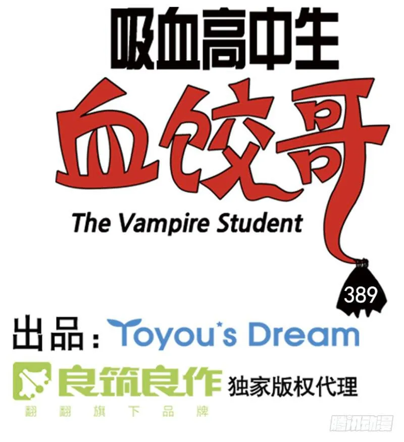 389 第4页