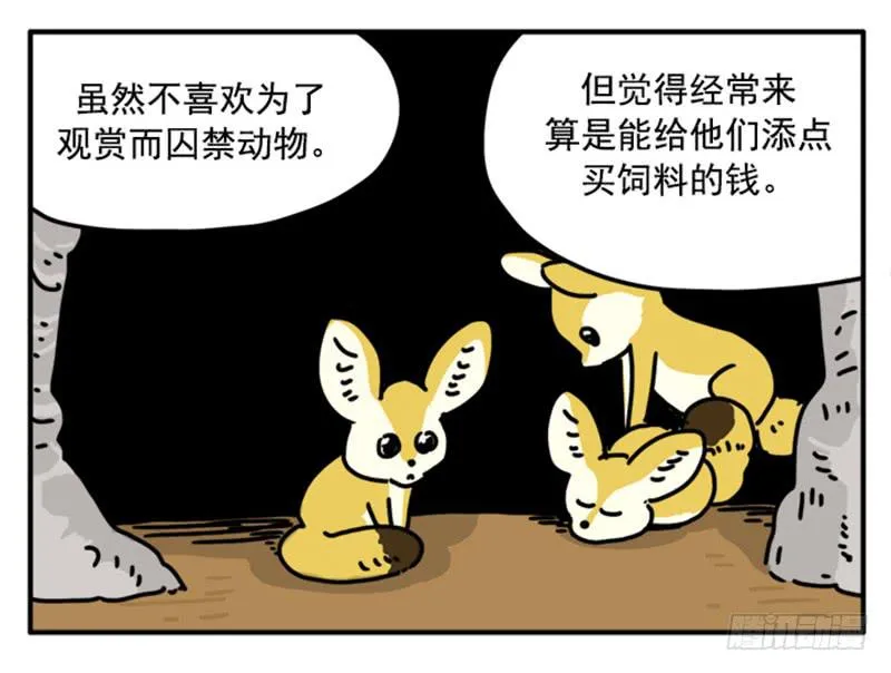 389 第7页