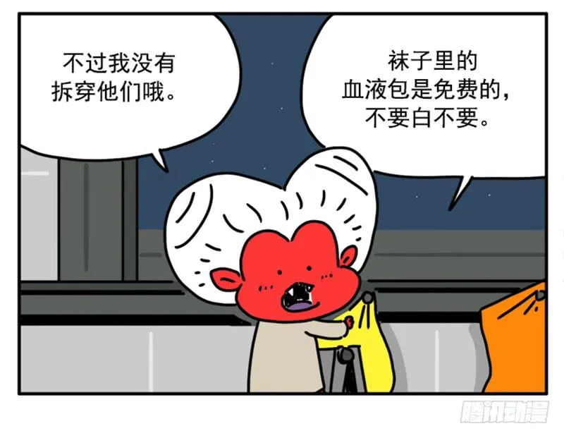 390 第3页