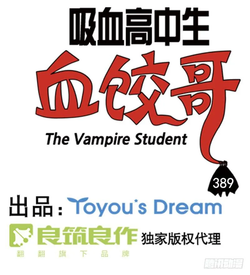 390 第4页