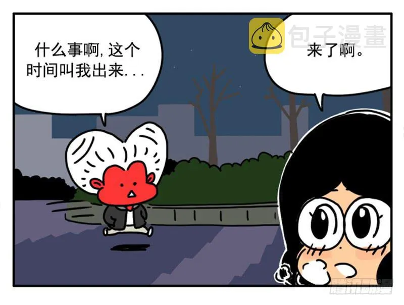 390 第5页