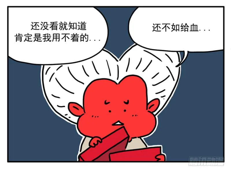 390 第10页