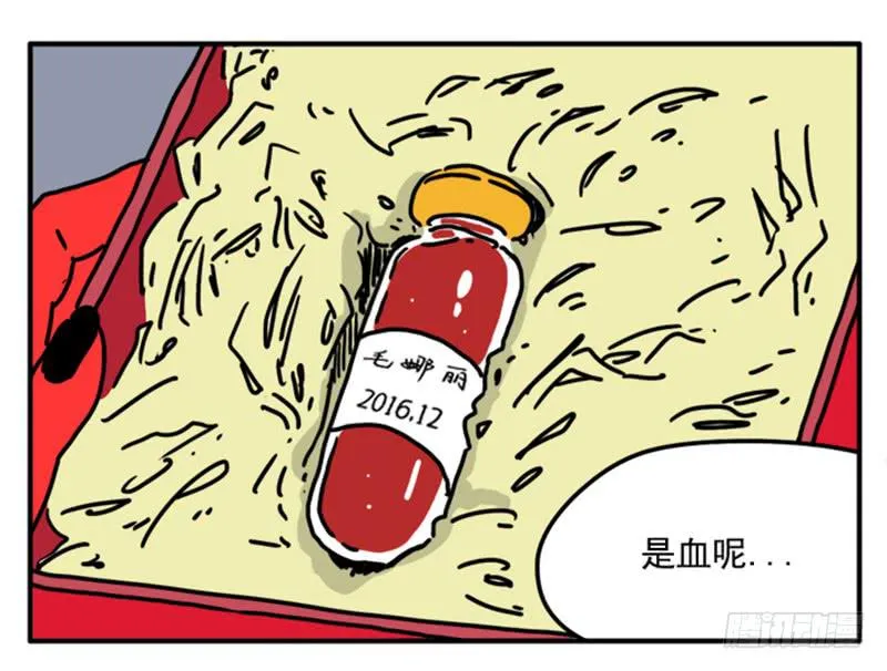 390 第12页