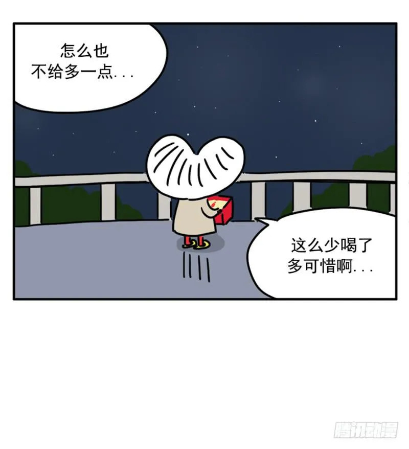 390 第13页
