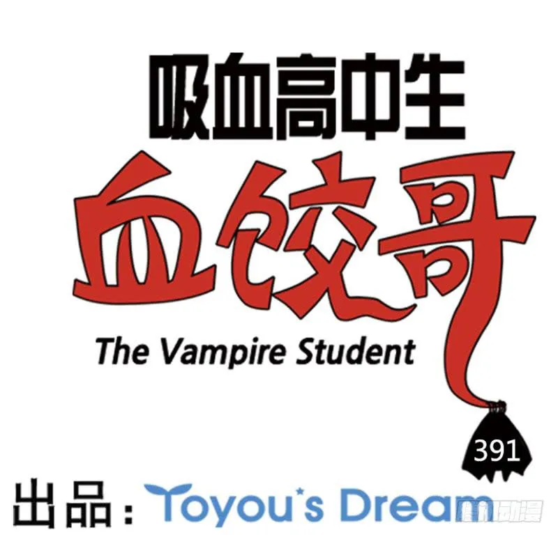 391 第1页