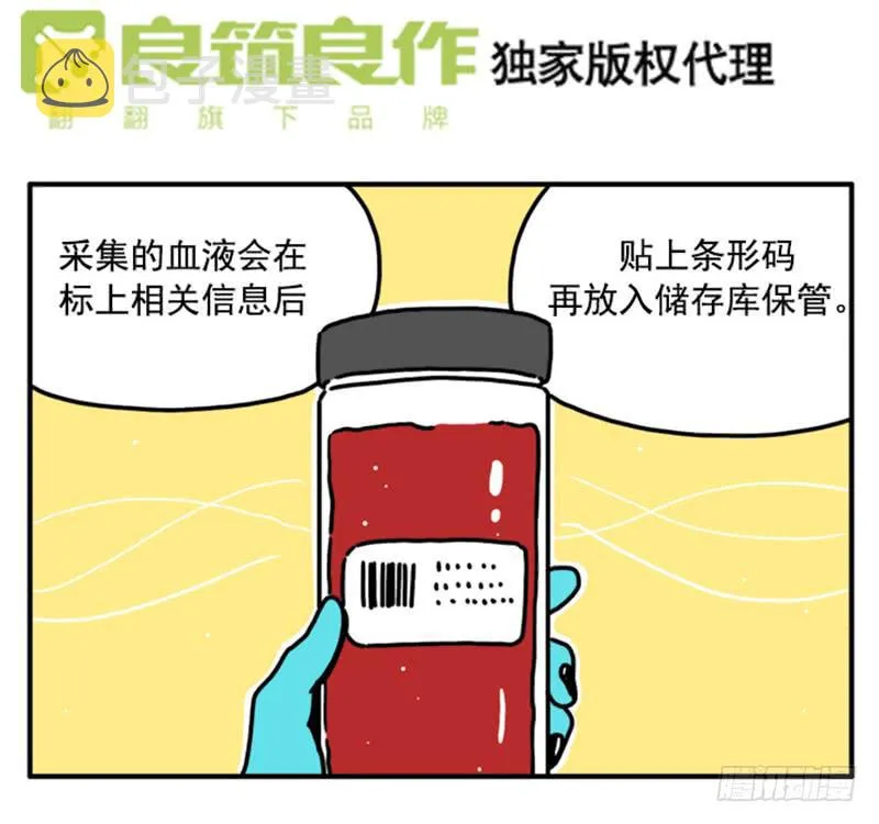 391 第2页