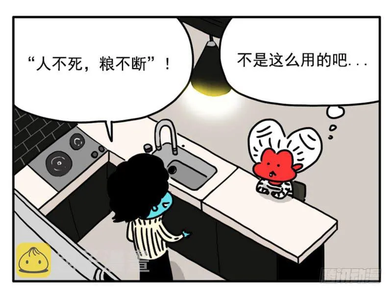 391 第5页